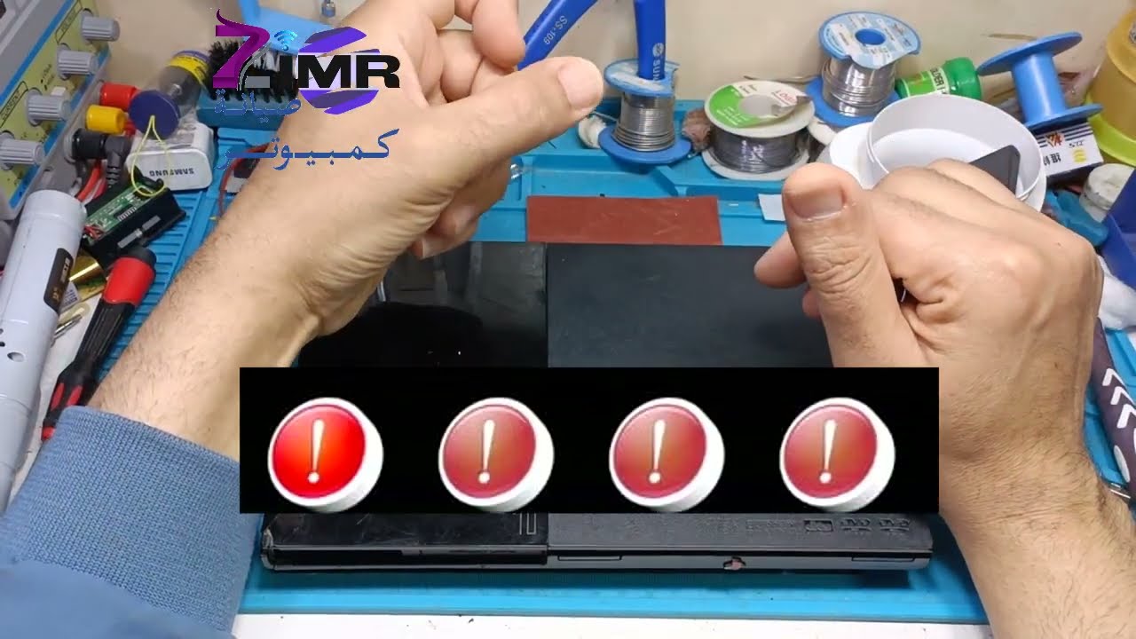 لماذا لا تظهر الالعاب الموجودة في الفلاش ميموري Ps2 Why don't the games in the flash memory appear?