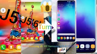 How to change the phone model into the  Samsung S10 design.|| Nepal invention|| computer.J6-S10