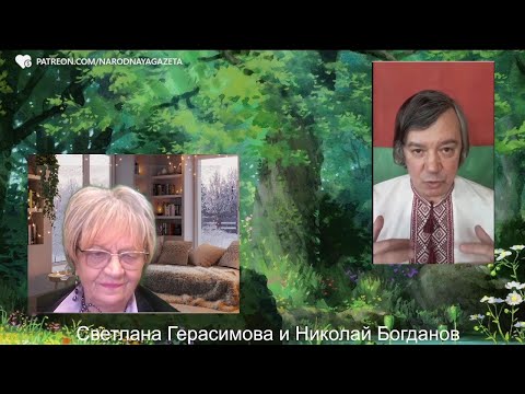 Николай Богданов. Есть ли интеллигенция в России? Кто был на похоронах у Навального? @BogdanovURAL