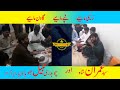 Desi mahiye  desi program by imran shah  nabeel ahmed