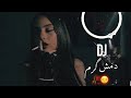 آهنگ رپی احساسی دمش گرم امیر تتلو X علی سورنا Amir Tataloo X Ali Sorena آهنگ رپی احساسی دمش گرم امیر تتلو X علی سورنا Amir Tataloo X Ali Sorena