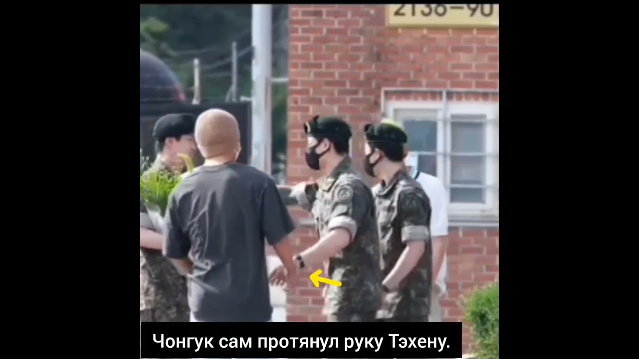 #бтс#вигуки