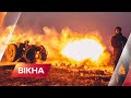 🔥Українські військові вже передали ворогу трохи Благодатного вогню | Вікна-новини