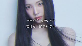 ［日本語訳］Camouflage - Aespa