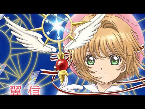 Cardcaptor Sakura Trailer 2017/2018 (New Anime)