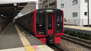 ８１３系・準快速電車　大野城駅に到着　ＪＲ九州　鹿児島本線　２０１６年１２月２１日