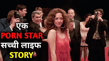 PORN STAR KI LIFE STORY । Love Lace (2013) । Hindi Movie Xplain