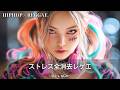 【鳥肌注意⚠️】闘争心リミッター解除🔥戦う大人のレゲエ｜作業用bgm｜筋トレbgm,hip hop,#レゲエ#ジャパレゲ 作業用bgm