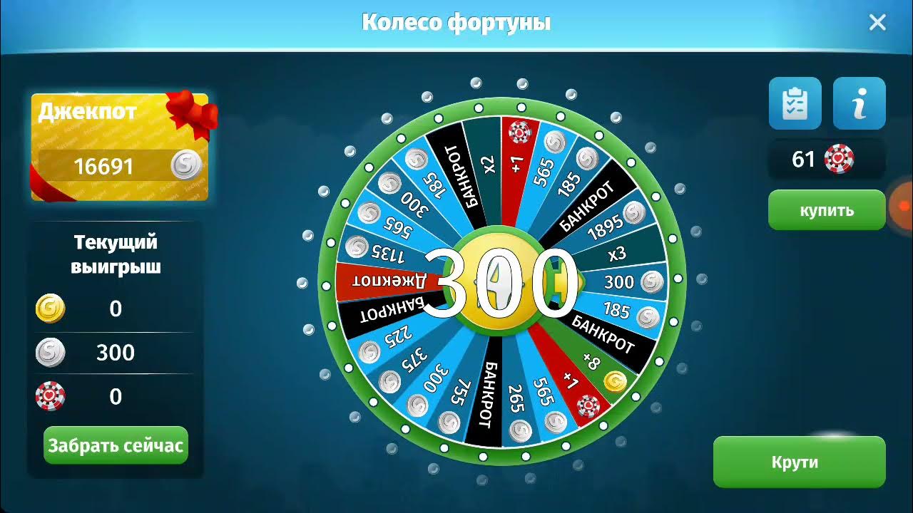 Колесо удачи индивидуальная ул 71 фото