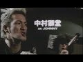 映画「アイデン&amp;ティティ」(2003)劇場公開予告編