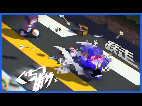 足が速すぎてフワッティと呼ばれるらっだぁ【マインクラフト/ぐちつボウ】