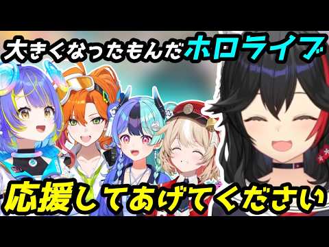 がむしゃらに頑張る新人に共感しエールを送るミオしゃ