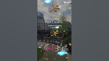 تلاوة خاشعة عطرة مباركة جميلة عذبة مميزة طيبة للشيخ ماهر المعيقلي ماتيسر من سورة الفتح