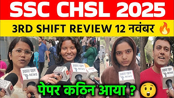 SSC CHSL 3rd shift  analysis 2025।  ssc chsl 3rd Shift analysis? ssc review Today।12 November review
