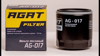 Сравнение масляного фильтра AGATFILTER AG-017 (W712/95) с аналогами