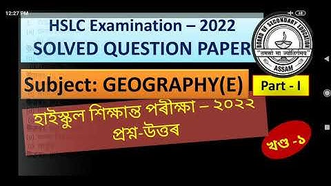 HSLC -2022 Solved Question Paper Geography (E)