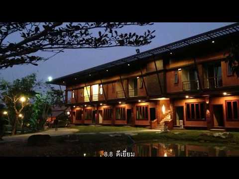รีวิว - ดูดอยสวย รีสอร์ท (Du Doi Suay Resort) @ แม่สาย.mp4
