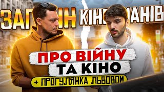 Віталік Гордієнко про культуру під час війни, україномовний контент та кіно | УкрЮтюбПроєкт 🇺🇦