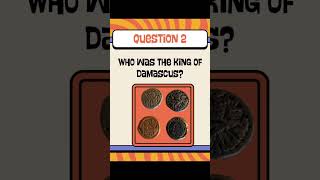 2 New Testament BIBLE Archaeology Quiz #shorts