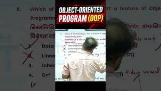 Object-Oriented Program OOP Full Concept | OOP Programming Complete Guide