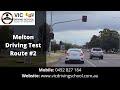 Melton driving test route 2  vic driving school