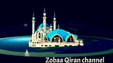 سوره الروم القارء ابراهيم الشمري