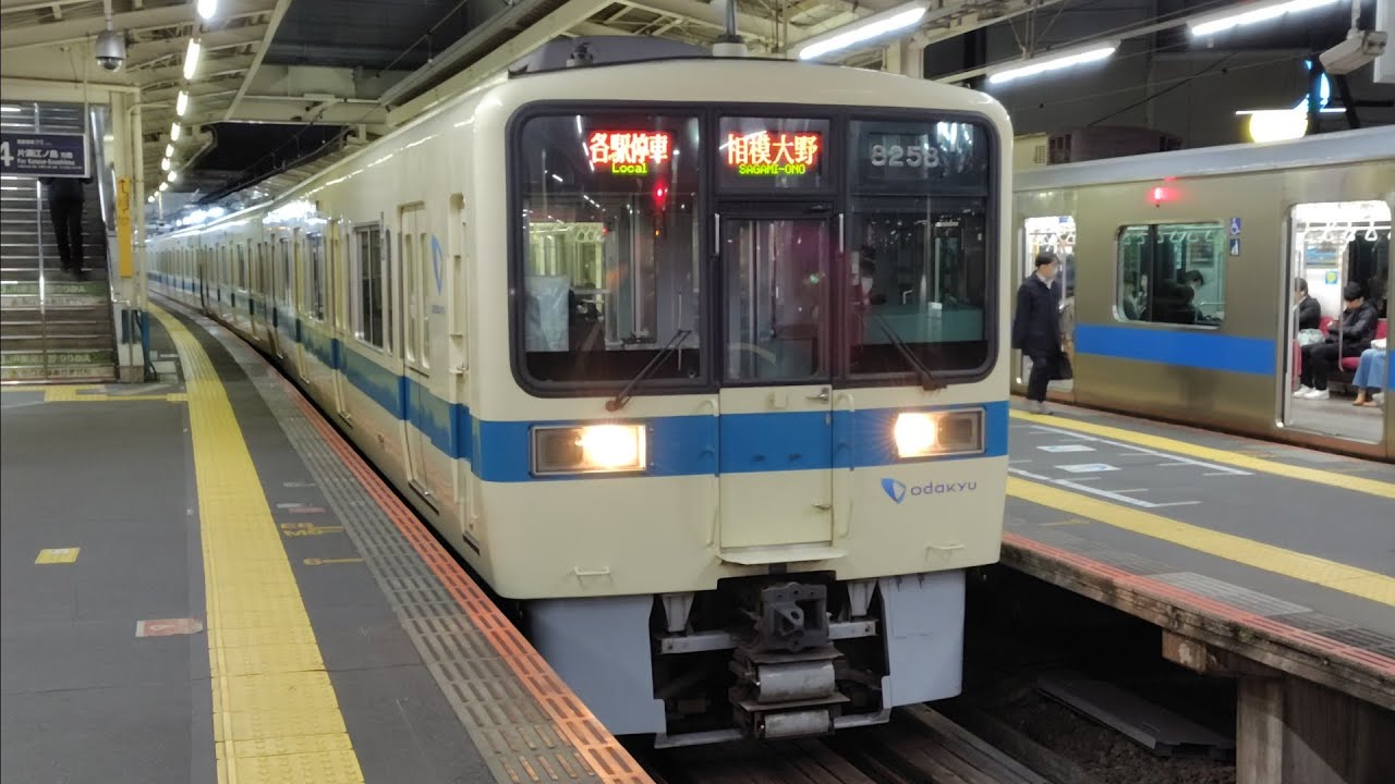 [3色LED幕編成] 11月11日相模大野駅 小田急8000形 8258F 