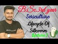 Sericulture | Life cycle of Silkworm | Bombyx mori