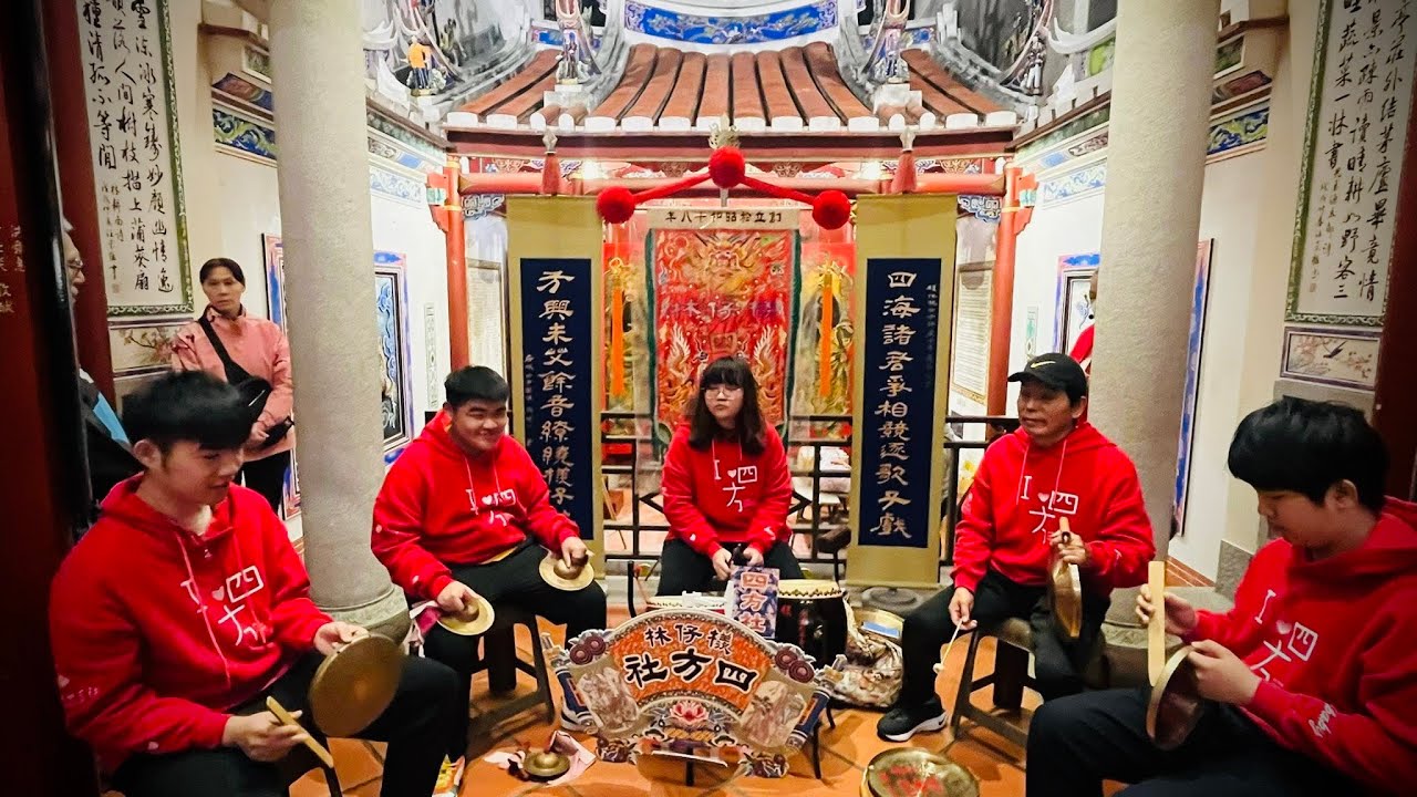 四方社2026 愉悅的跨年夜 (傳統鑼鼓樂聲與極致宮廟藝術的碰撞)