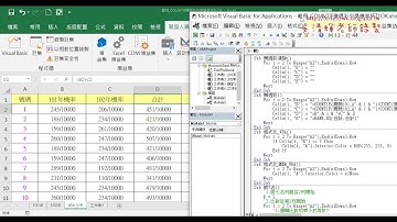 03 定義名稱並用VBA輸出