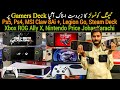 Ps5 Ps4 Xbox ROG Ally X MSI Claw 8Ai Plus Lenovo Legion Go Steam Deck Price Johar Karachi Pakistan 