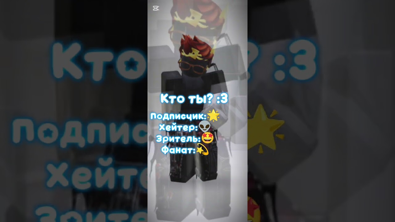 Я автор=3 #roblox #trend - YouTube