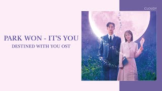 Park Won - It's You | Destined with You OST [이 연애는 불가항력 OST] Part 1
