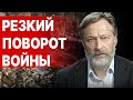 ТРЕВОЖНЫЕ НОВОСТИ! ОРЕШКИН: Путин готовится к БОЛЬШОЙ войне. Байден испытывает Израиль