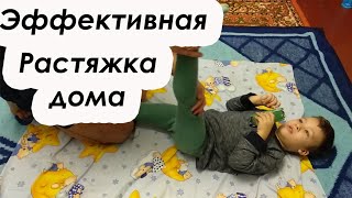 Растяжка при ДЦП/ Спастический парапарез/ Разогрев мышц/ Растяжка ног ребенку Растяжка при ДЦП/ Спастический парапарез/ Разогрев мышц/ Растяжка ног ребенку