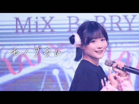 【メ0630-48】♪森の工房♪楽しい演奏活動をあな たに みんなで思いっきり歌って演奏する0歳からのファミリー