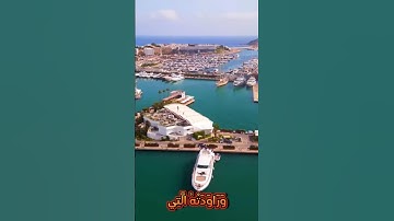سورة يوسف و؛؛كا..نك تسمعها لأ؛؛و..ل مر.ة 🌺💮🌹.💙💛؛،💐؛🌻بصوت الشيخ حمزة مد بوح💟؛🌸🏵️..💓..🌼💚❤️