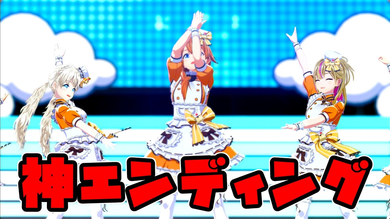 The True End is Too Godly [SHINE POST 15] - YouTube