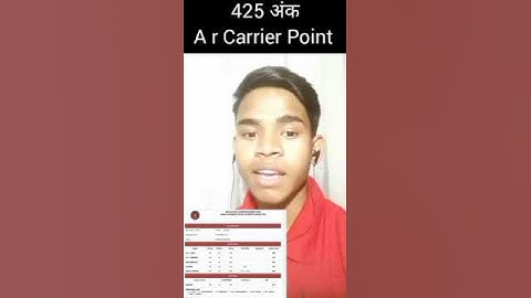 A r carrier point | Sumit Sir | Bseb e classes | 425 Numbers  | Matric result 2022