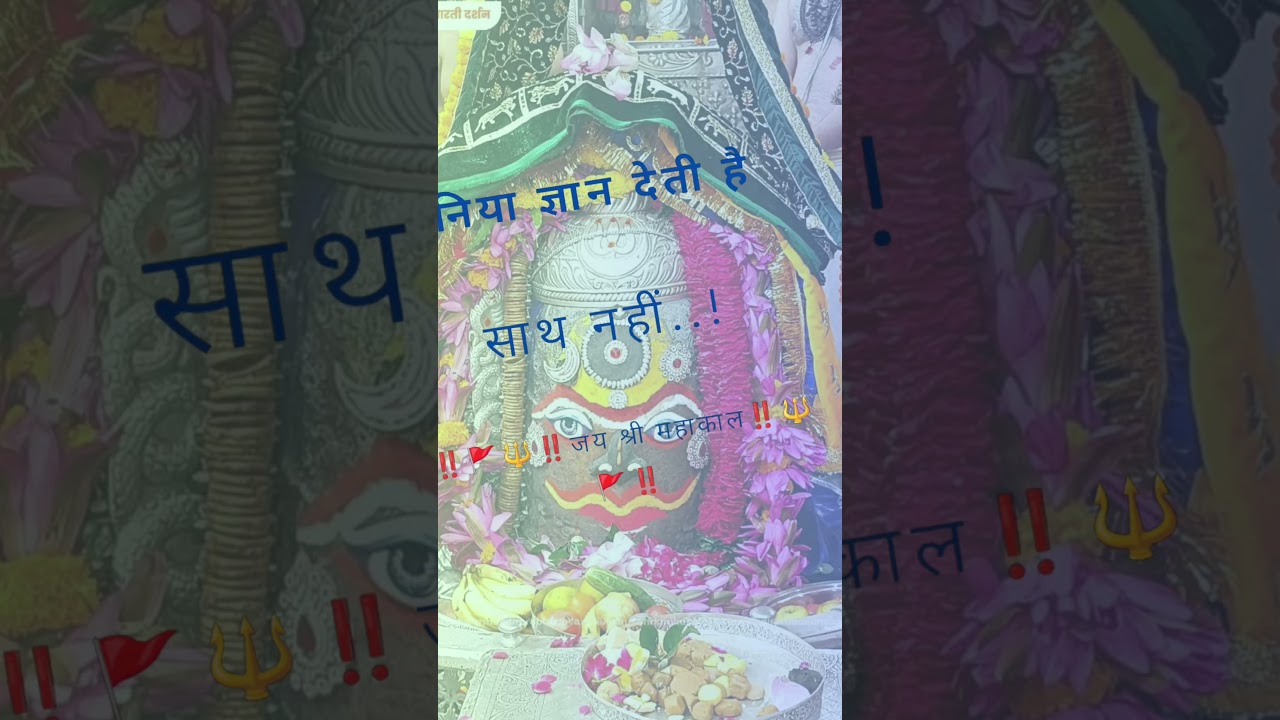 jai radha mohan #youtubeshorts #bajrangbali #lifeisbutadream #jaishreekrishna #moringaseeds