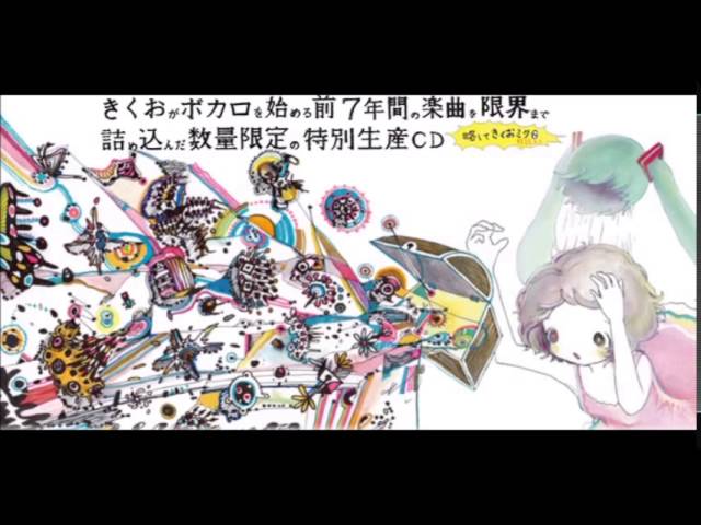 【Kikuomiku0】Universe Cat Drowning【Eng sub】 class=