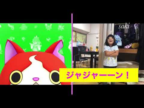 【おどってみた】妖怪体操　無理やり撮らされました