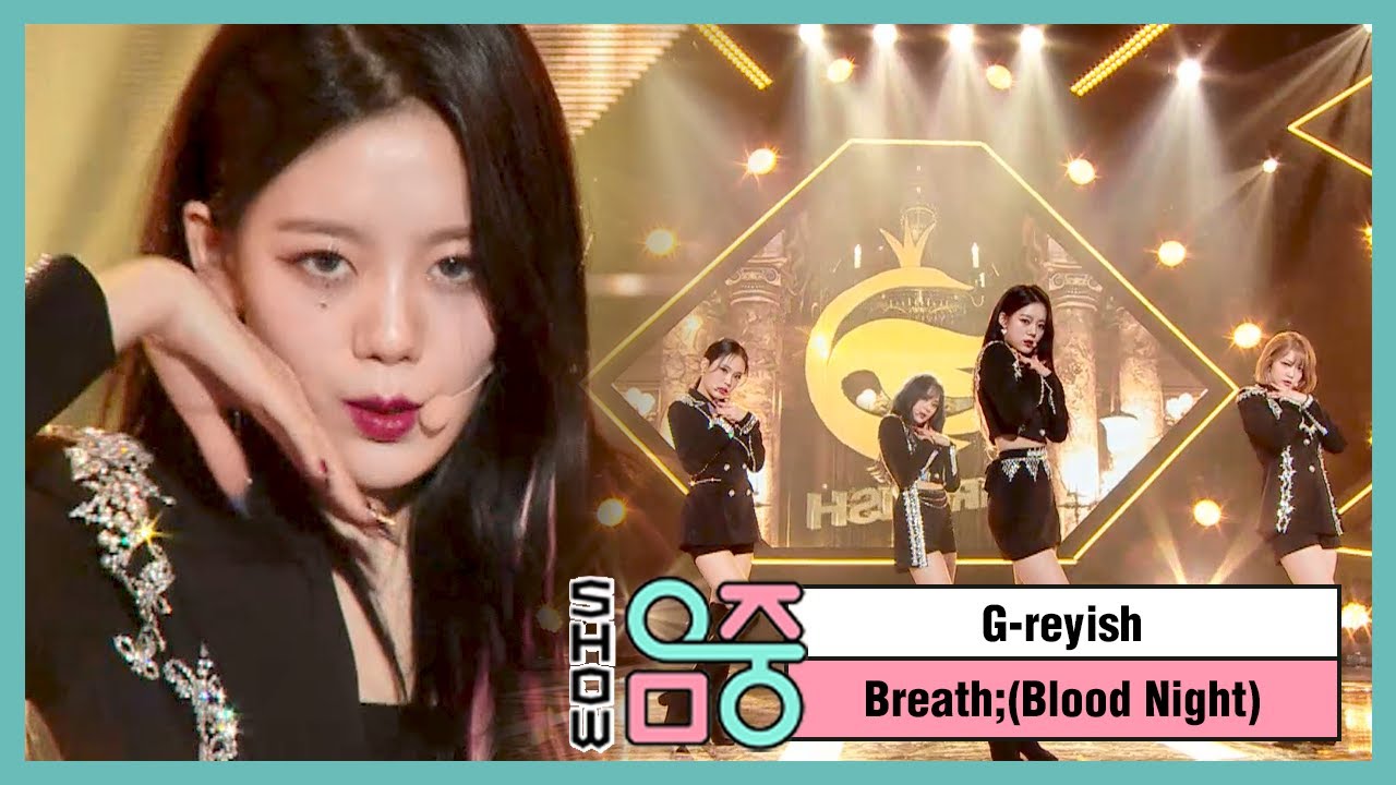 그레이시 - 숨; (G-reyish - Blood Night), MBC 210306 방송