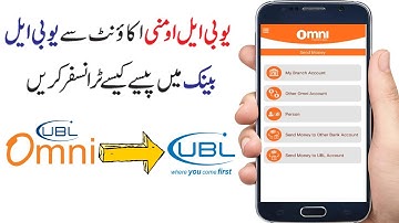 How to Transfer Money from Ubl Omni Mobile App to Ubl Bank Account | Smart Tech Skills