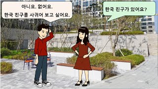 1문 1 답 (초급 1.6) : 한국어 말하기 연습 = Practice speaking Korean korean listening listening