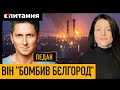 В "оркостані" нема з ким говорити, вони всі зомбовані 🔥 Олександр ПЕДАН