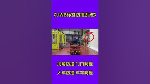 Forklift Collision Avoidance Manufacturer and Safety System Solution Provider - Nine Chip Electron