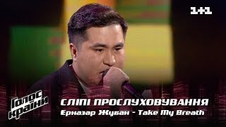 Yernazar Zhuban - "Take My Breath" - Blind Audition - The Voice Show Season 12