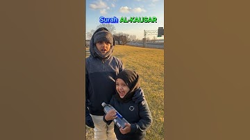سوره کوثر ❤️ صدای زیبای #مهادمورشد