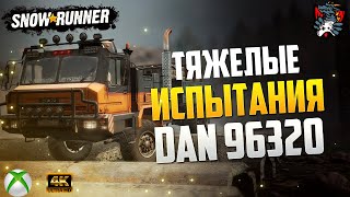 :  DAN 96320   SNOWRUNNER